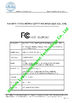 Chine Xiamen Lynsa Intelligent Technology Co.,Ltd. certifications